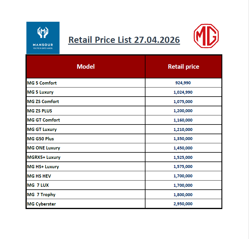 أسعار سيارات MG